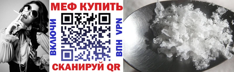 Как найти наркотики Зверево СОЛЬ  Бошки Шишки  Мефедрон  ГАШ 