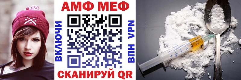 MEGA   Зверево  площадка наркотические препараты  АМФЕТАМИН VHQ 