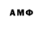 Amphetamine Розовый sofiya masoud