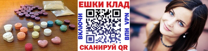 что такое   Зверево  ЭКСТАЗИ круглые 