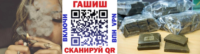 Гашиш Изолятор Зверево