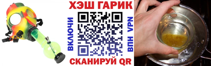 OMG ССЫЛКА  Зверево  Гашиш Ice-O-Lator  даркнет сайт 