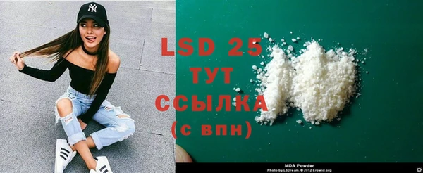 ГАЛЛЮЦИНОГЕННЫЕ ГРИБЫ Магадан