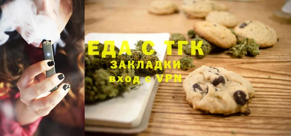 альфа пвп VHQ Майский