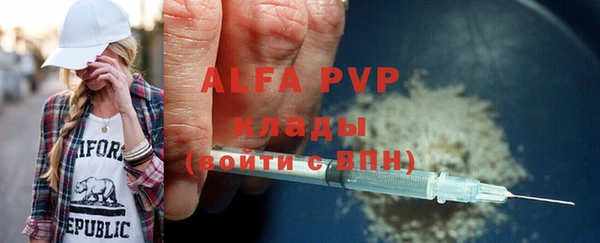 ГАЛЛЮЦИНОГЕННЫЕ ГРИБЫ Магадан
