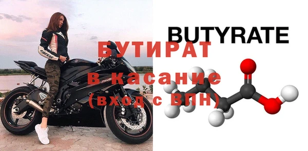 прущая мука Медвежьегорск