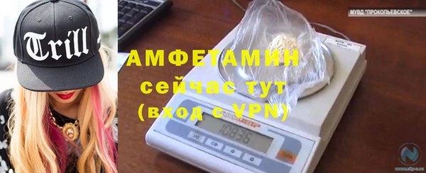 мефедрон VHQ Горно-Алтайск