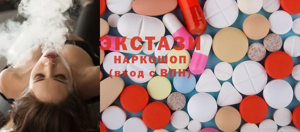 ГАЛЛЮЦИНОГЕННЫЕ ГРИБЫ Магадан