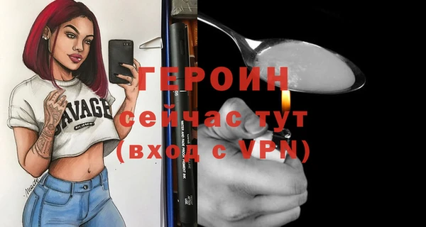 Альфа ПВП Магас