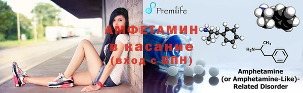 молекула духа Бабаево