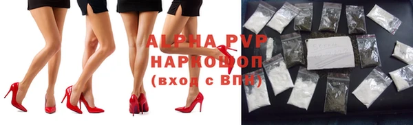Альфа ПВП Магас