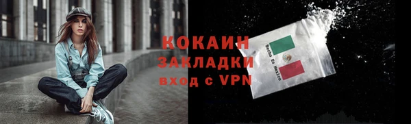 ГАЛЛЮЦИНОГЕННЫЕ ГРИБЫ Магадан