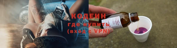 ГАЛЛЮЦИНОГЕННЫЕ ГРИБЫ Магадан
