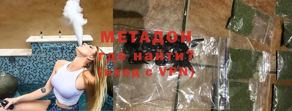 Альфа ПВП Магас