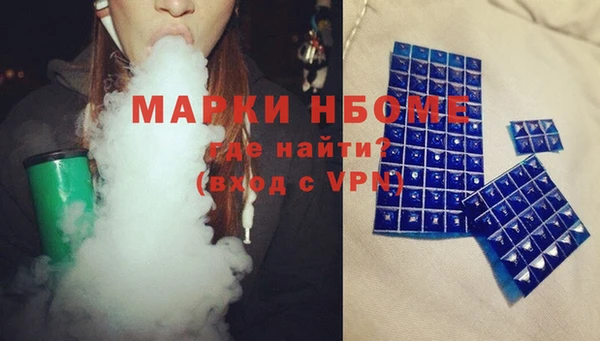 альфа пвп VHQ Майский