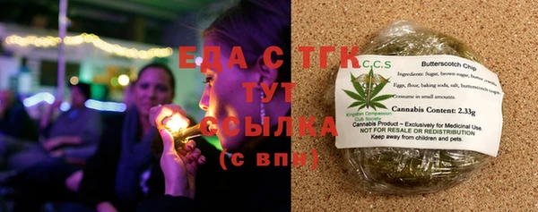 альфа пвп VHQ Майский