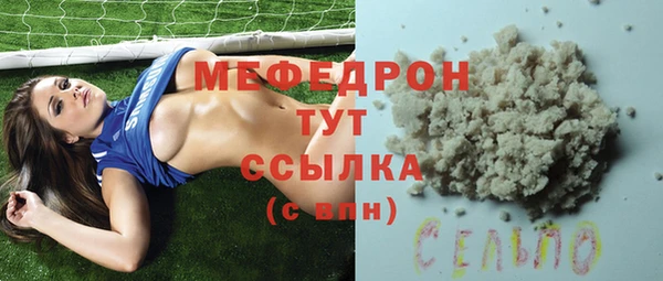 альфа пвп VHQ Майский
