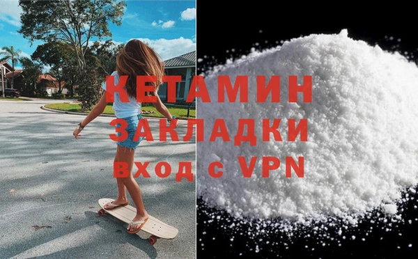 Альфа ПВП Магас