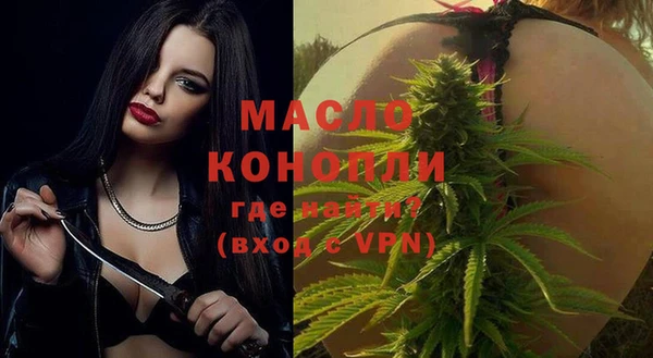 ГАЛЛЮЦИНОГЕННЫЕ ГРИБЫ Магадан