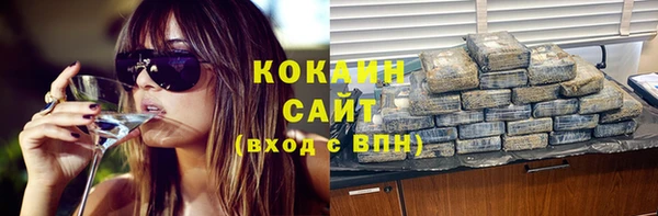 альфа пвп VHQ Майский