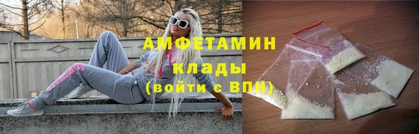 ГАЛЛЮЦИНОГЕННЫЕ ГРИБЫ Магадан