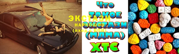 альфа пвп VHQ Майский