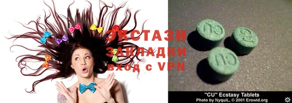 Альфа ПВП Магас
