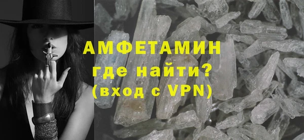 ГАЛЛЮЦИНОГЕННЫЕ ГРИБЫ Магадан