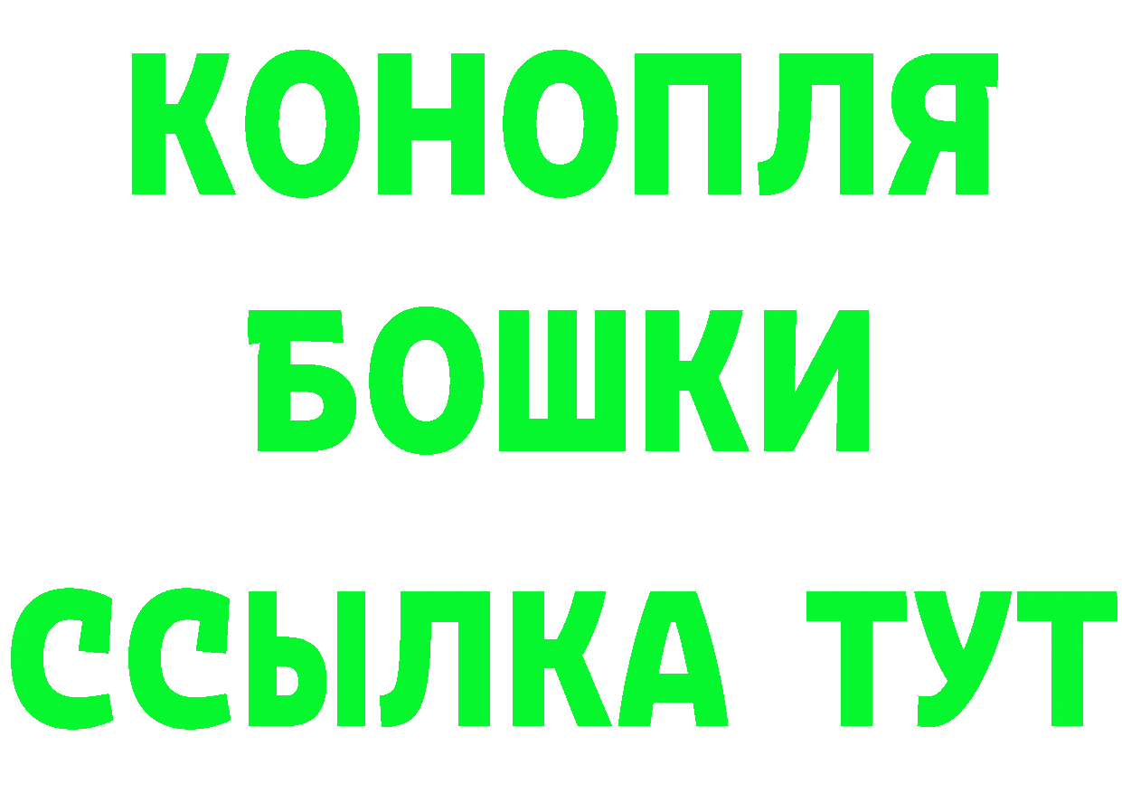 Бутират буратино как зайти это ссылка на мегу Зверево