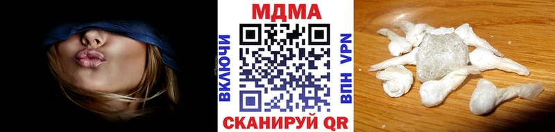 МДМА Molly  Зверево 