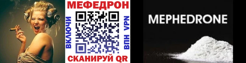МЯУ-МЯУ 4 MMC KRAKEN зеркало Зверево
