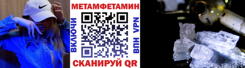Первитин Декстрометамфетамин 99.9%  кракен ONION  Зверево 
